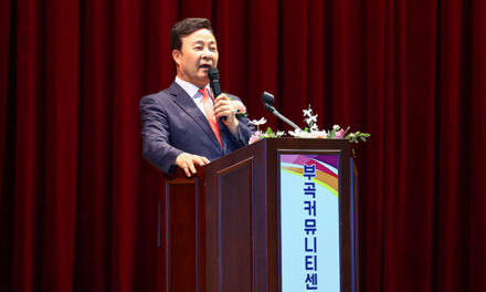 의왕시, 부곡커뮤니티센터 착공식 열어 복합문화공간 조성 기대