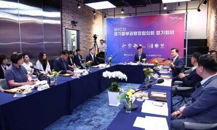 의왕시, 제92차 경기중부권행정협의회 정기회의 성황리 개최