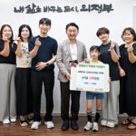의정부시, e편한세상 신곡파크프라임 바자회 수익금 성금으로 기탁