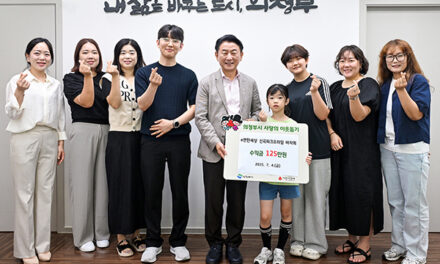 의정부시, e편한세상 신곡파크프라임 바자회 수익금 성금으로 기탁