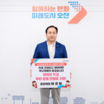 이권재 오산시장, ‘상호존중 학교문화 확산 릴레이 캠페인’ 동참