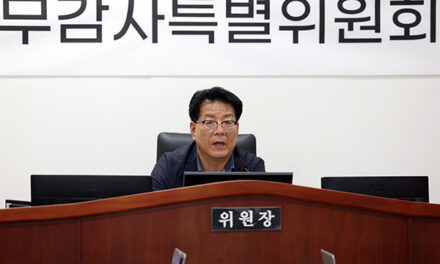 오산시의회, 오산시 집행기관의 행정사무감사 자료 미제출 사태에 대한 입장