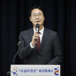 정명근 화성특례시장, 3년 성과 돌아보고 향후 과제 발표 “시민이 체감하는 변화 만들어갈 것”