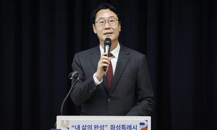 정명근 화성특례시장, 3년 성과 돌아보고 향후 과제 발표 “시민이 체감하는 변화 만들어갈 것”