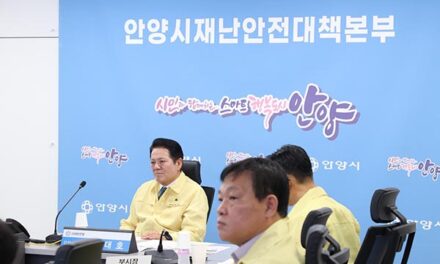 최대호 안양시장, 전기설비 등 화재취약시설 관리 강화 지시