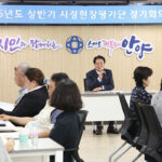 안양시, 민선 8기 3주년 시민참여 공약이행평가 ‘우수’