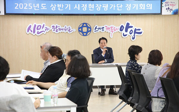 안양시, 민선 8기 3주년 시민참여 공약이행평가 ‘우수’