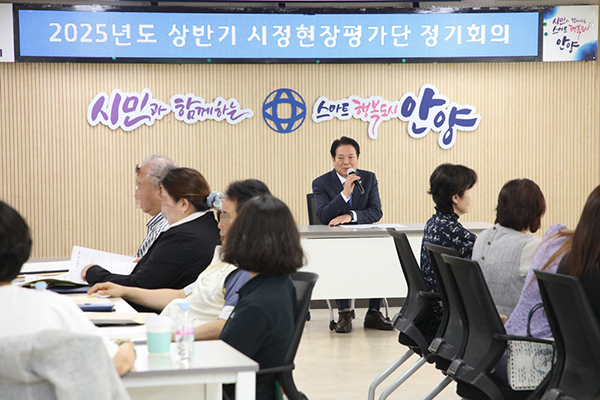 안양시, 민선 8기 3주년 시민참여 공약이행평가 ‘우수’