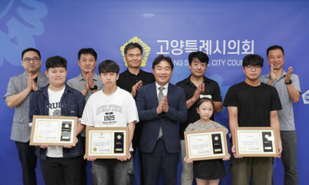 고양특례시의회, 김운남 의장 태권도대회 우수 유소년 선수 표창