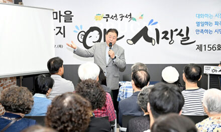 파주시, 운정2동 ‘산내마을 10단지 이동시장실’개최