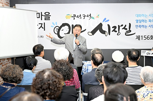 파주시, 운정2동 ‘산내마을 10단지 이동시장실’개최