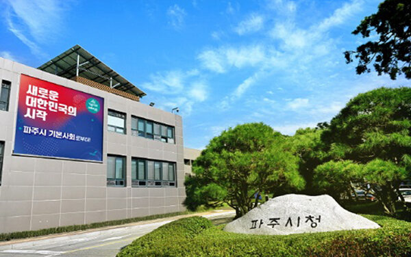 파주시, 첫‘골목형상점가’지정! 지역 상권 새 활력