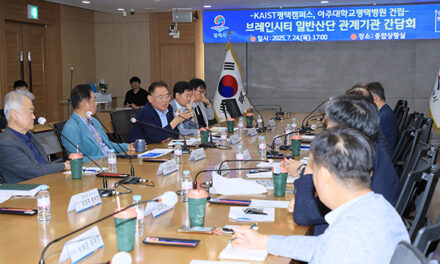 평택시, 브레인시티 일반산단 핵심 시설 추진 간담회 개최