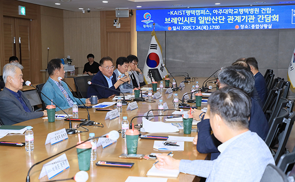 평택시, 브레인시티 일반산단 핵심 시설 추진 간담회 개최