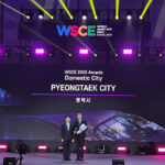 평택시, 월드 스마트시티 엑스포(WSCE) 어워즈 ‘국내도시’ 부문 수상