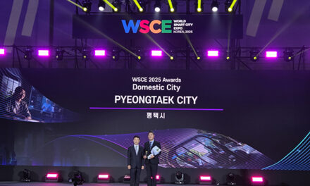 평택시, 월드 스마트시티 엑스포(WSCE) 어워즈 ‘국내도시’ 부문 수상