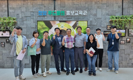 평택시, 청양군 로컬푸드 정책 벤치마킹 위해 현장 방문