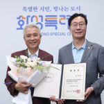 화성특례시, 시민 정원 문화를 위한‘화성특별정원’추진