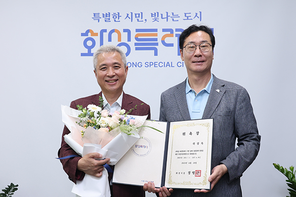 화성특례시, 시민 정원 문화를 위한‘화성특별정원’추진