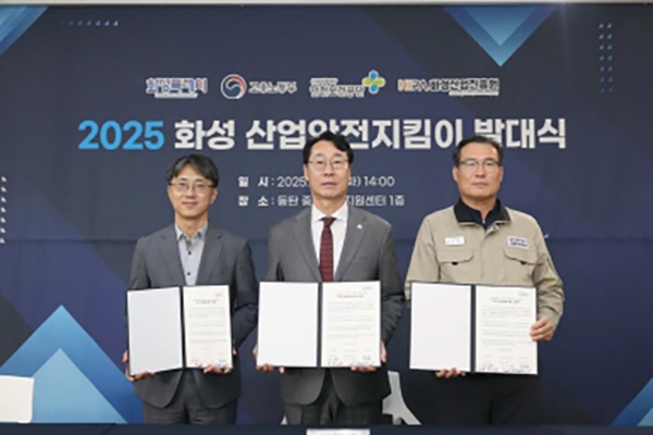 화성특례시, 전국 최초‘산업안전지킴이’ 도입 및 ‘노동안전지킴이’ 확대 시행