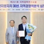 화성특례시, 한국공공자치연구원 주관 ‘인구경쟁력 전국 1위’ 선정