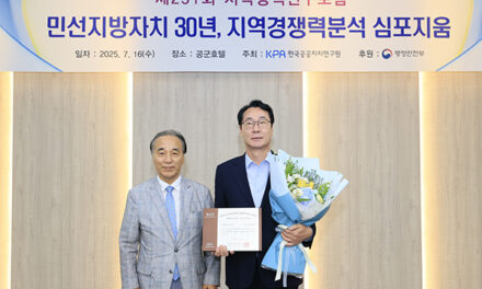 화성특례시, 한국공공자치연구원 주관 ‘인구경쟁력 전국 1위’ 선정