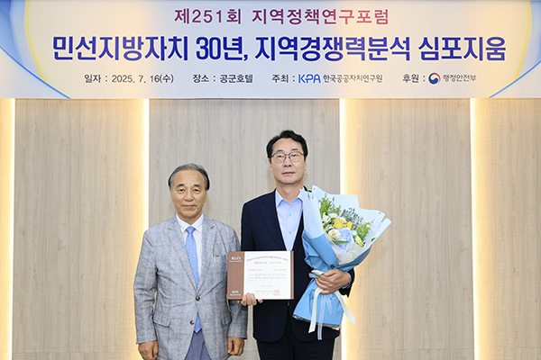 화성특례시, 한국공공자치연구원 주관 ‘인구경쟁력 전국 1위’ 선정