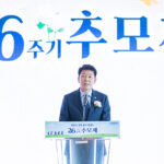 화성특례시의회, 씨랜드 화재 참사 희생자 26주기 추모제 참석