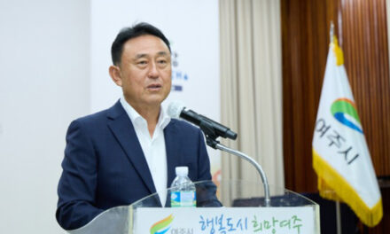 여주시, 8월 월례조회 개최