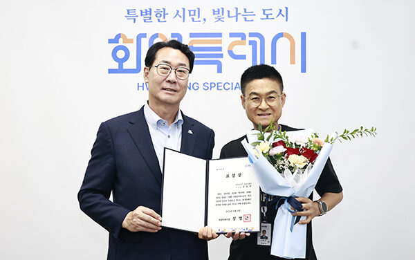 화성특례시, 신속한 구조활동으로 실종 노인 생명 지킨 공무원에 모범공무원 표창