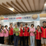 도봉 우체국 스마일 봉사단 쌍문 3동 주민센터와 협력 지역 어르신 삼계탕대접
