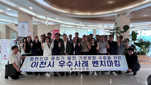이천시, 충주시 쌀산업 배우러 이천시 방문