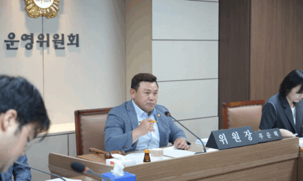 노원구의회, 제292회 정례회 폐회중 제2차 운영위원회 개최