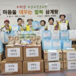 노원구 이웃사랑봉사단에서 100가구 홀몸어르신께 삼계탕나눔봉사