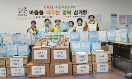 노원구 이웃사랑봉사단에서 100가구 홀몸어르신께 삼계탕나눔봉사