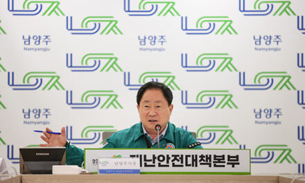 남양주시, 집중호우 대비 비상 2단계 돌입 산사태·범람 선제 대응