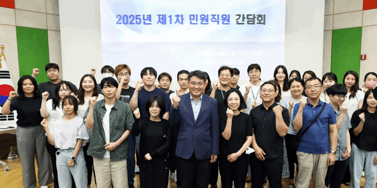 노원구, 구청장과 함께하는 친절직원 간담회