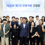 노원구, 구청장과 함께하는 친절직원 간담회