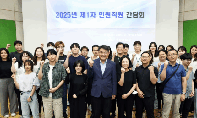 노원구, 구청장과 함께하는 친절직원 간담회