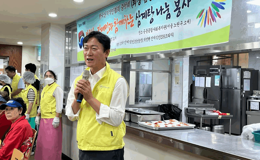 노원구 공릉종합사회복지관, 삼계탕 나눔행사 성료
