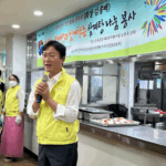 노원구 공릉종합사회복지관, 삼계탕 나눔행사 성료