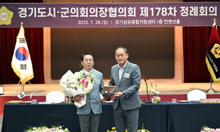 김연균 의정부시의회 의장,  경기도시·군의회의장협의회 대변인으로 선임
