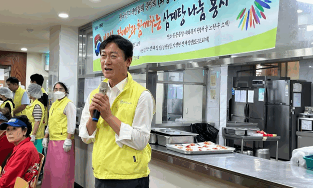 노원구 공릉종합사회복지관, 삼계탕 나눔행사 성료