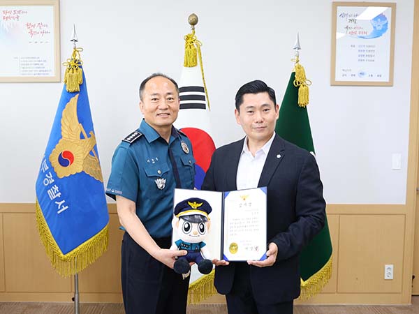 의정부시의회, 김지호 의원 의정부경찰서 감사장 수상