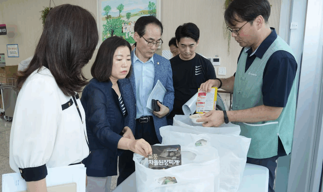 노원구의회 보건복지위원회, 수락노인종합복지관 현장 방문 실시