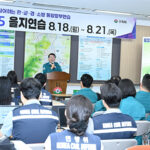구리시, 2025년 을지연습 최초 상황보고회 개최