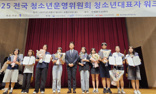 노원구,청소년 주도적 참여로 2025 우수 청소년운영위원회’ 최우수상·우수상 동시 수상