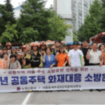 노원소방서, 노후아파트 민·관합동 소방훈련 실시