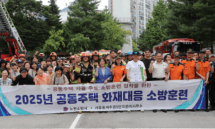 노원소방서, 노후아파트 민·관합동 소방훈련 실시