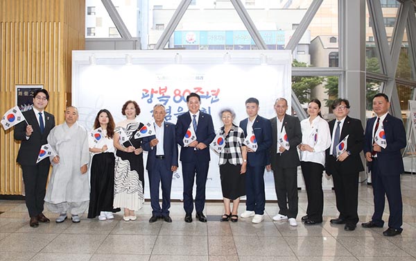 안양시, 제80주년 광복절 기념행사 성료 국외거주 독립유공자 후손 참석